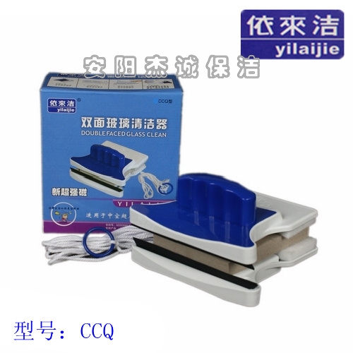 15-24mm新超強磁雙面擦玻璃器